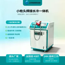其他铸造设备;中频电源;钎焊机
