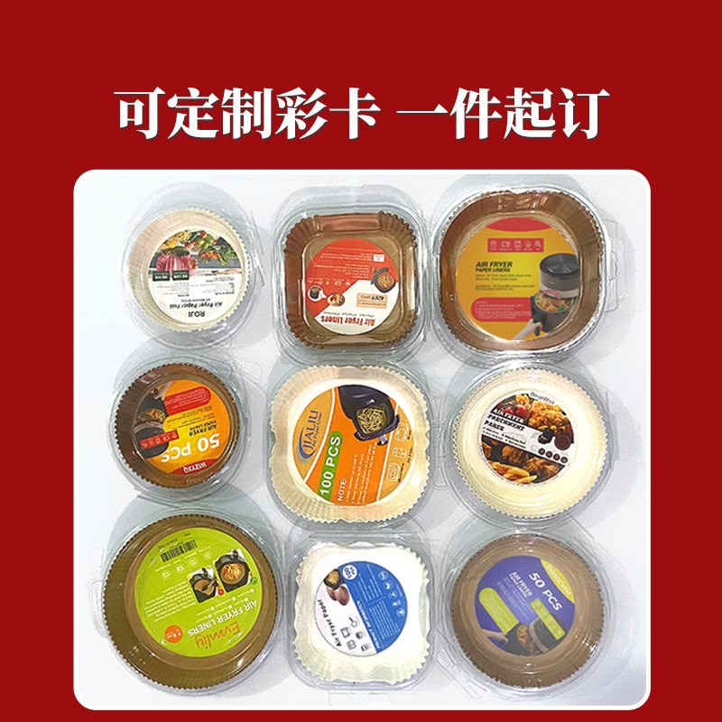 Fda認証空気フライヤー紙シリコン油紙空気フライヤー油吸い取り紙食品パッド紙家庭用焙煎アマゾン|undefined