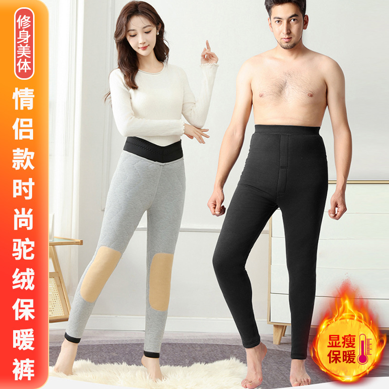 厂家直供内蒙古驼绒裤加厚保暖裤棉裤女羊毛棉裤纯驼绒棉裤