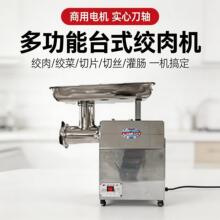 ���ô�������̨ʽ�����ʳ�÷���ר�ö๦�����ⶳ��綯�����