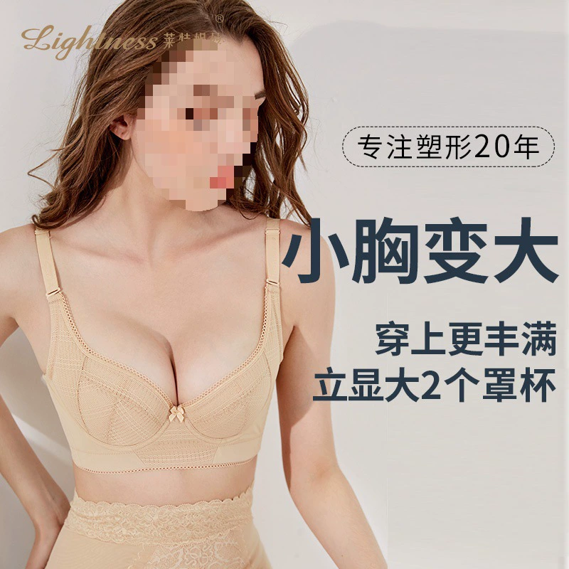 Sexy push up bra, thin underwear, beautiful back