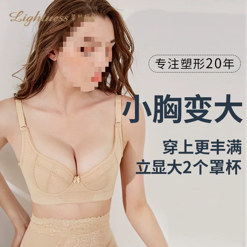 Sexy push up bra, thin underwear, beautiful back