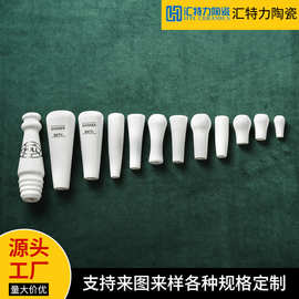 水龙头陶瓷柄轻奢复古陶瓷把手欧式陶瓷手柄