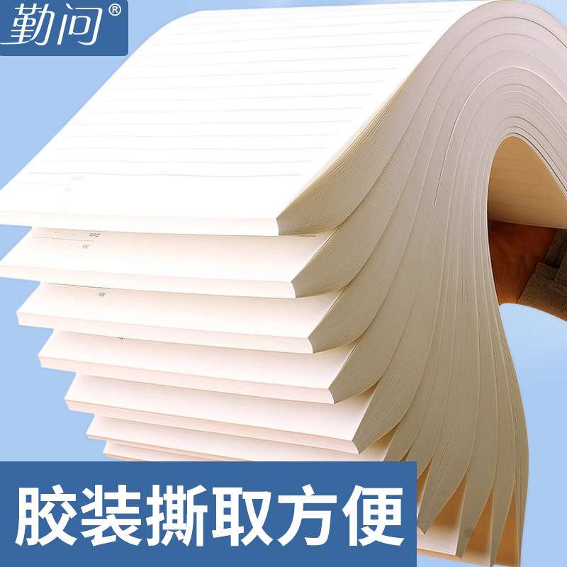 厚みのあるグリッド空白横線ドラフト紙ドラフトブック卸売高校生大学生大学入学試験数学宿題用|undefined