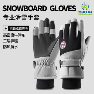 Winter Skiing and Snow Play Gloves, Outdoor Fleece-Lined, Warm and Cold-Proof, Windproof, Waterproof, Touchscreen-Compatible, Thickened for Electric Bike Riding