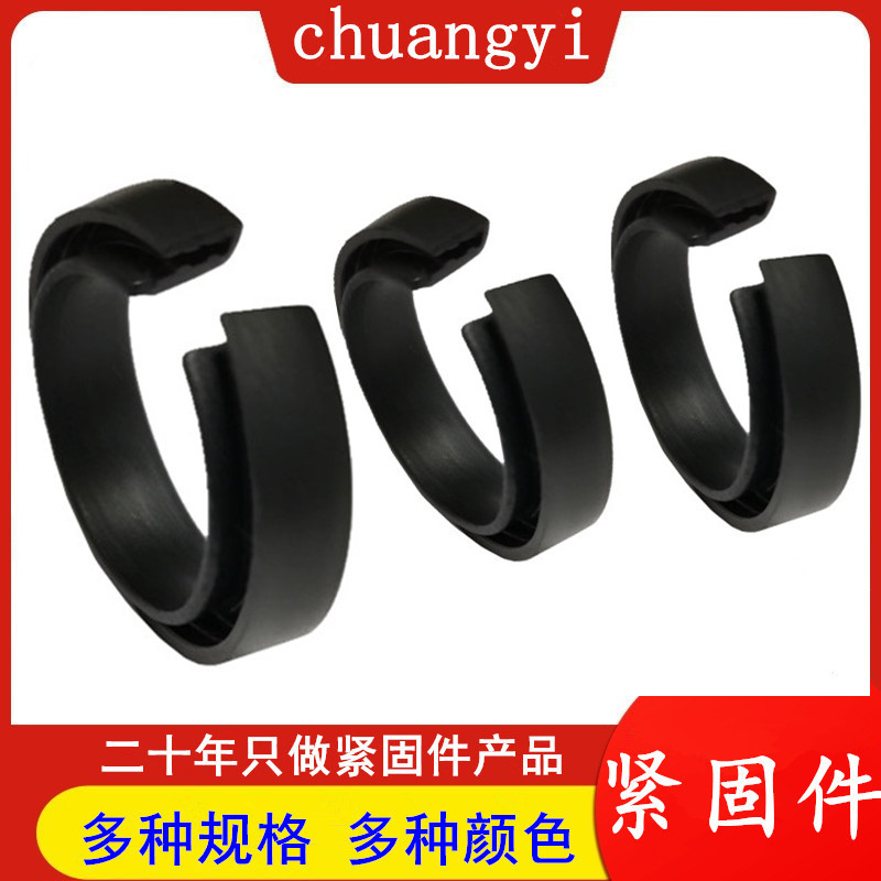 塑胶圆管口保护胶套25 塑料铁管护套管灯饰配件塑料卡箍