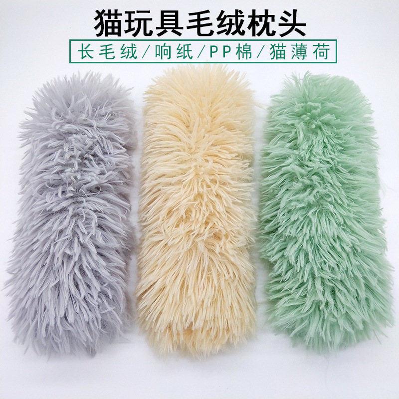 Gato de juguete de felpa almohada suministros para mascotas gato mordedura de juguete interactivo self-Hi gato menta papel de timbre Almohada de gato