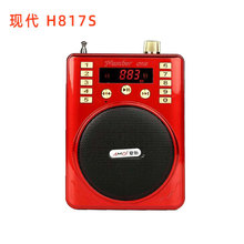�F��H817S��yʽ�����������ɳ��֧�ֶ��C�忨�{��MP3�����C