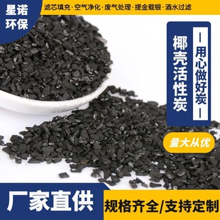 ����̿�S����ü�ˮ�^�V�M��Ҭ������̿2-4mmҬ������̿1000��ֵ