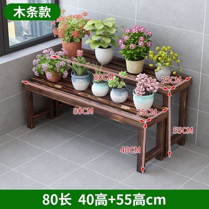 实木花架台阶脚踏防腐木阶梯式长凳阳台多肉花架子多层置物架|undefined