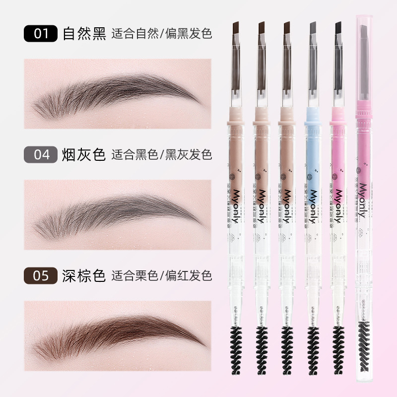 McAulier perfecto estado de ánimo de doble cabeza delgado lápiz de ceja triangular impermeable no se marea maquillaje de color de núcleo duro genuino image 22