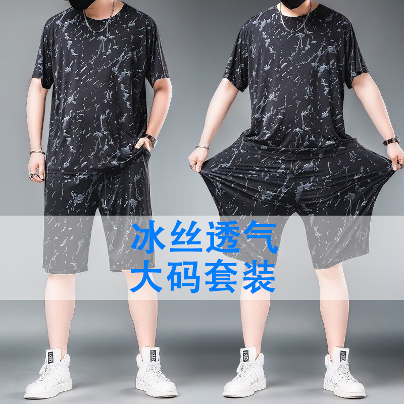 短袖短裤两件套装冰丝T恤大码男装休闲套装透气运动夏季衣服宽松