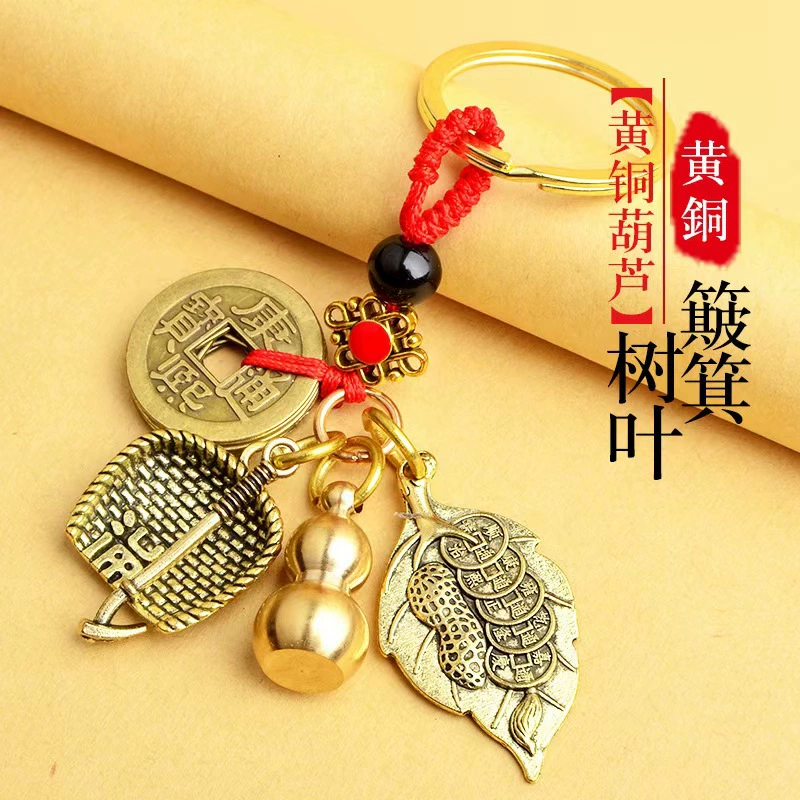 Brass keychain, pendant, one bead bracelet for men and women, for luck, cinnabar, Birthday gift