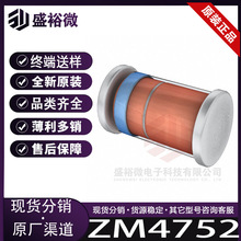 ZM4752 ZM4752A ȫ���ֻ� ��װLL-41 5uA@25.1V ����ʽ ��ѹ����