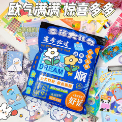 初高中生文具大盲袋開學季學生禮物學習用品幼兒園兒童獎品大禮包