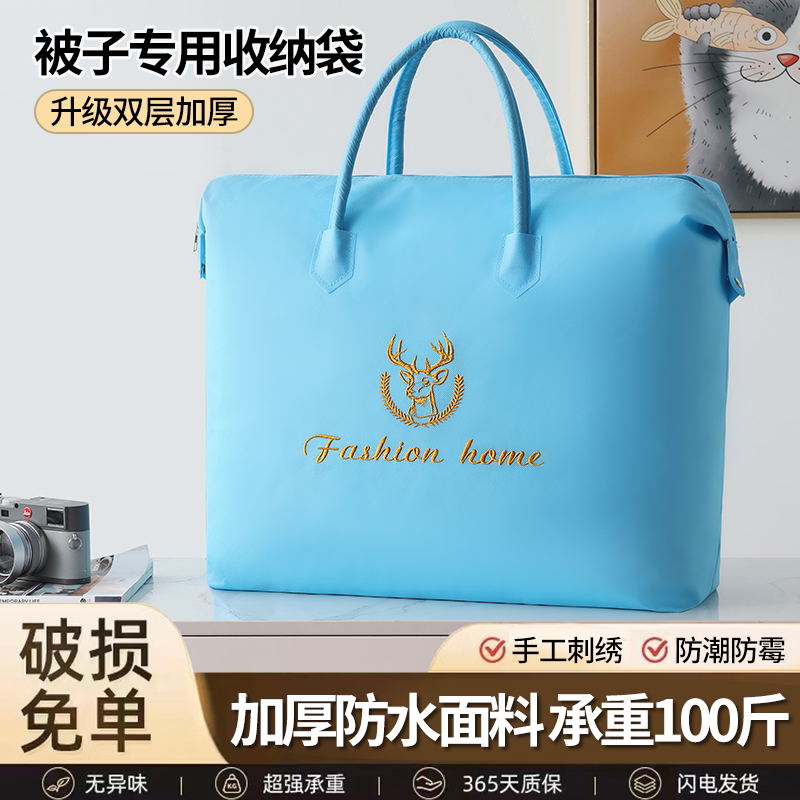 [포춘디어 소프트백-스카이블루] 양면방수/손자수/강화손잡이