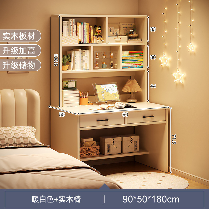 【15mm 원목 합판 업그레이드】 따뜻한 흰색 90*50*180 2단 서랍장