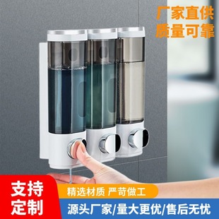 Wall-Mounted Three-Head Soap Dispenser Home Hotel Soap Box Punch-Free Manual Press Shower Gel Box Hand Sanitizer Bottle