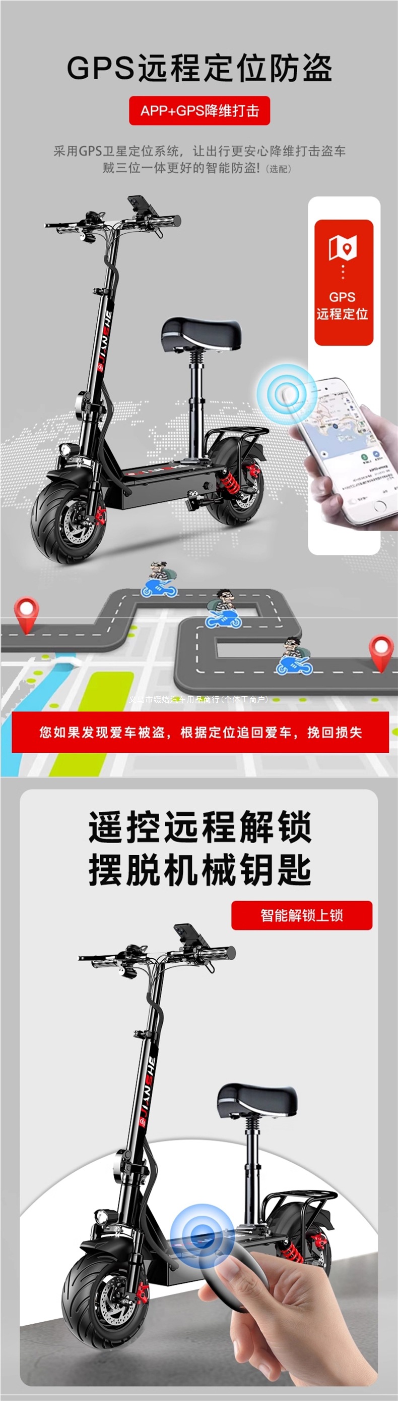 Construction of electric scooters, electric skateboards, foldable electric vehicles, portable small cars, and electric scooters