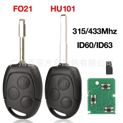 Car Keys — Board remote control car