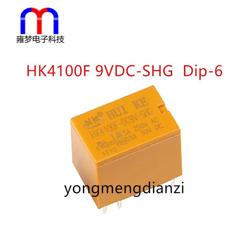 继电器 HK4100F-DC9V-SHG 3A 6脚 4100继电器