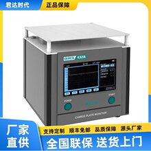 快克QUICK432A充电板监测仪静电平板监测器静电平板分析仪
