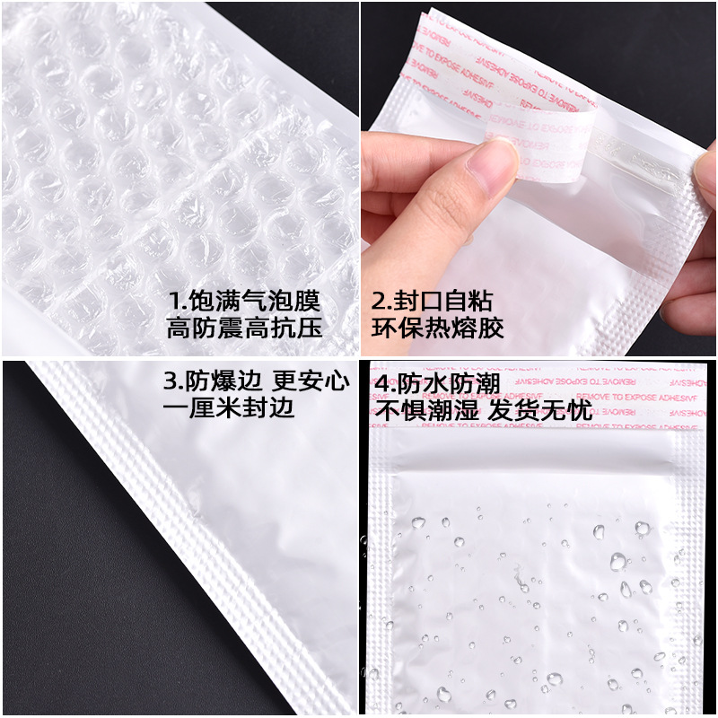 Bolsa de burbuja de película de perla blanca fábrica a prueba de golpes bolsa de sobre de burbuja expresa al por mayor bolsa de espuma de embalaje autoadhesiva engrosada