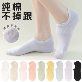 运动休闲棉袜;船袜、隐形袜;商务袜