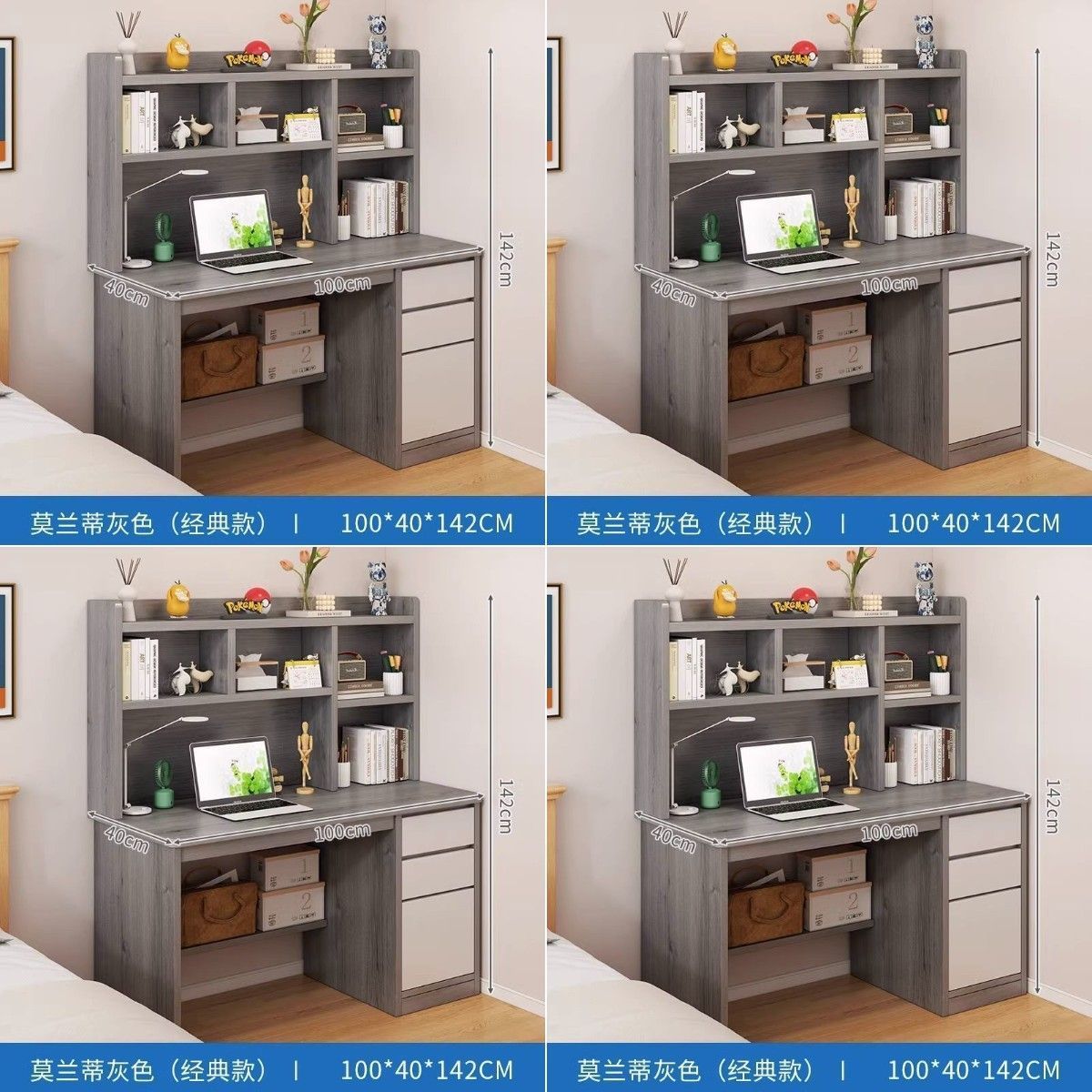 모란디 그레이 100CM丨클래식 스타일-1개☆☆