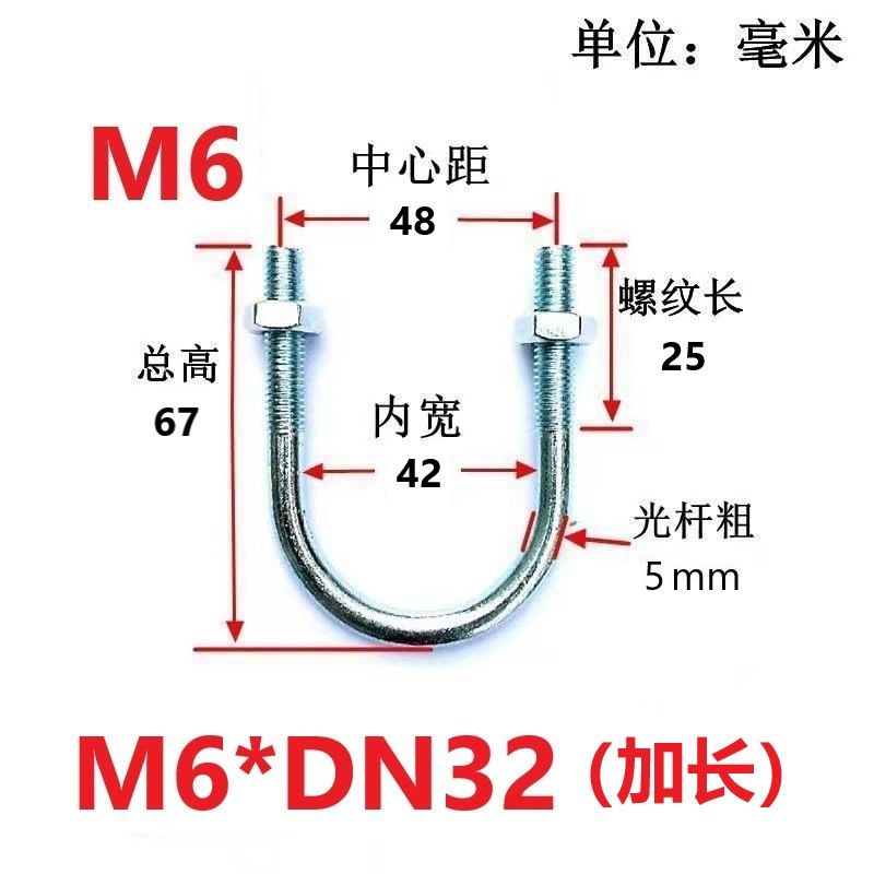 国家標準亜鉛メッキU字型パイプ固定クランプU字型ボルトU字型ボルトU字型ネジU字型ワイヤーパイプクランプ|undefined