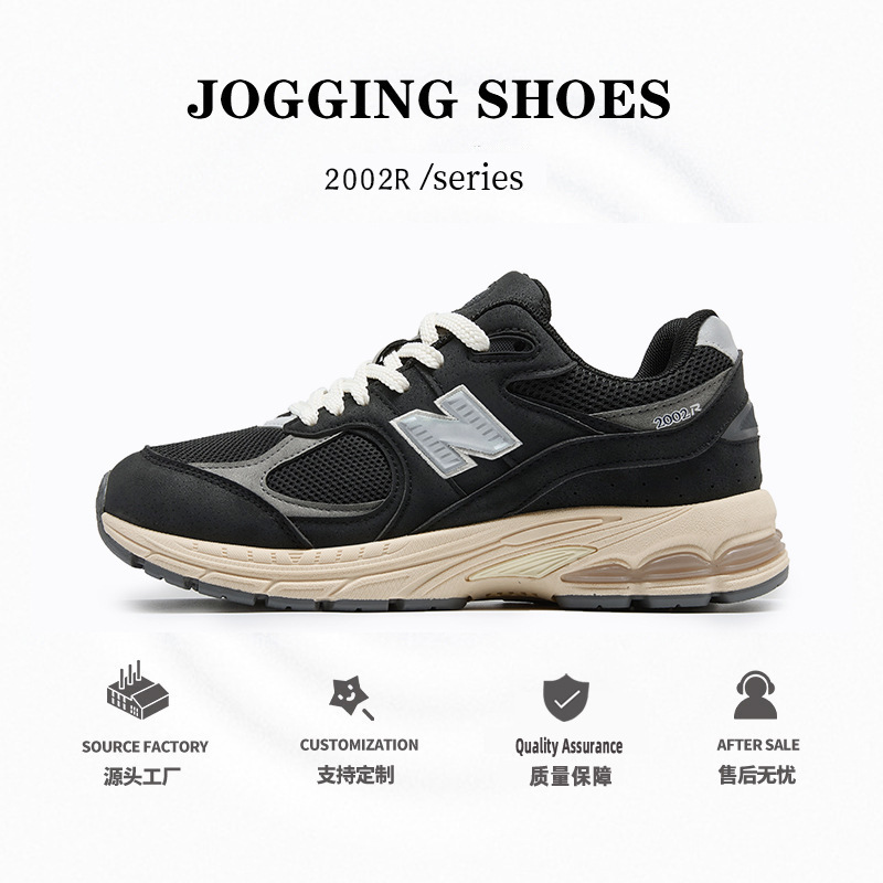 巴拉巴拉PLUS002新百伦nb跑步鞋老爹新款男鞋女鞋官网情安特踏步