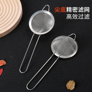 Stainless steel conical mesh drain bean berry juice filter sieve household kitchen oil filter spoon flour sieve oil colander tool