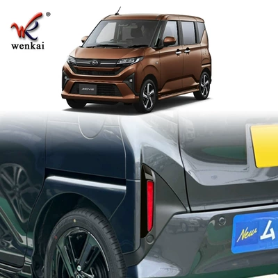 Suitable for Daihatsu 25 Model Other Automotive Exterior Supplies - piano-black