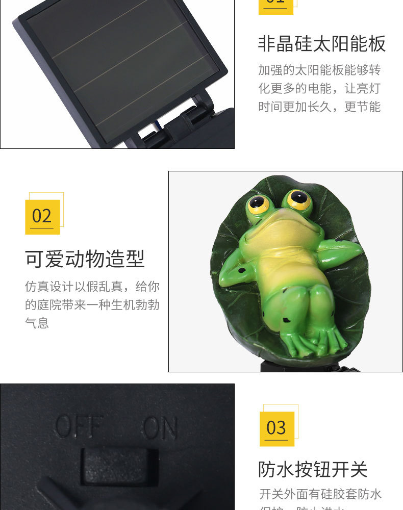 太阳能树脂荷叶青蛙地插灯