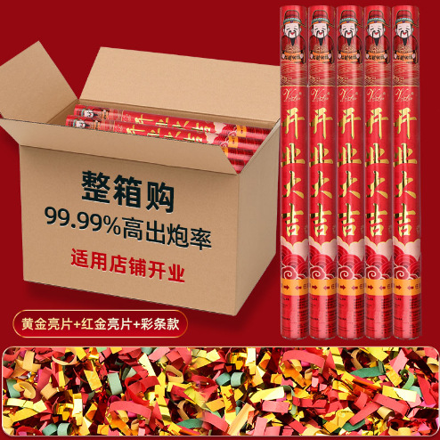 Saludo de apertura, papel de color italiano, regalo de mano, regalo de flores