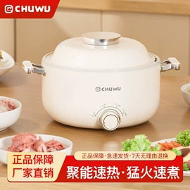 电火锅;电饼铛煎烤炉;电烧烤炉