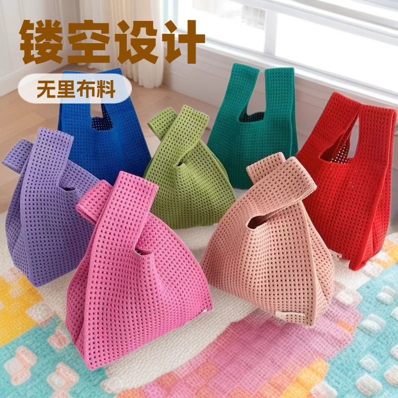 镂空网格针织手提包春夏百搭大容量纯色手腕包女手机化妆品储物包