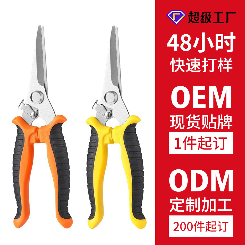 品恒达修枝剪商品展示
