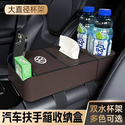 Armrest box Box Protective Cover
