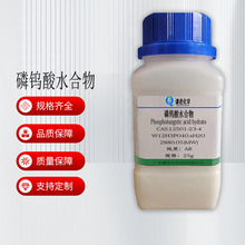 F؛ uˮ CAS:12501-23-4 AR ЙCϳɷ߻