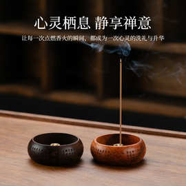 黑檀花梨心经圆形四孔线香插创意造型迷你可爱沉香檀香熏香炉香道