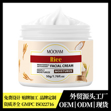 ���QȫӢ��MOOYAM Rice Cream���ױ�����˪ˮ͸���B�⻬�᝙��˪