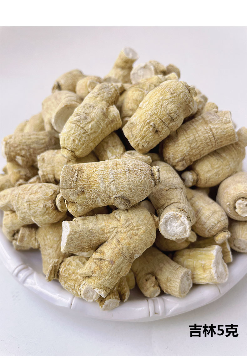 吉林西洋参粒头_12.jpg