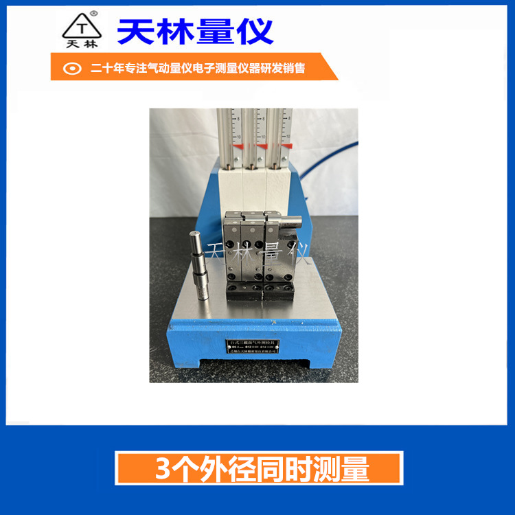 ����ʽ��������ʹ�÷�����Ƶ��ߴ��⾶ͬʱ�������ͳ��Ȳ�����