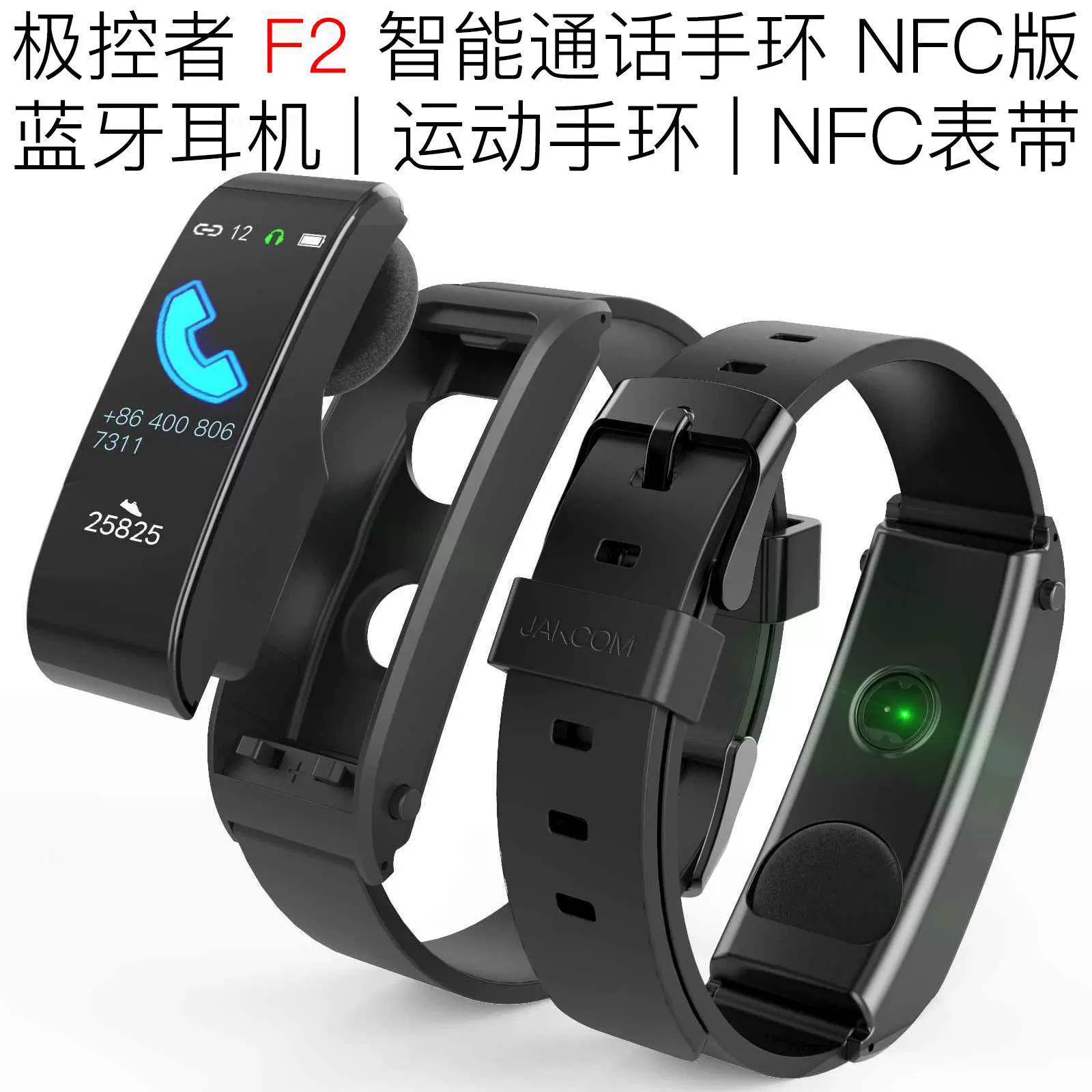 Смарт-браслет, совместимые наушники, ремешок для часов, bluetooth, 58S, S908, 908m