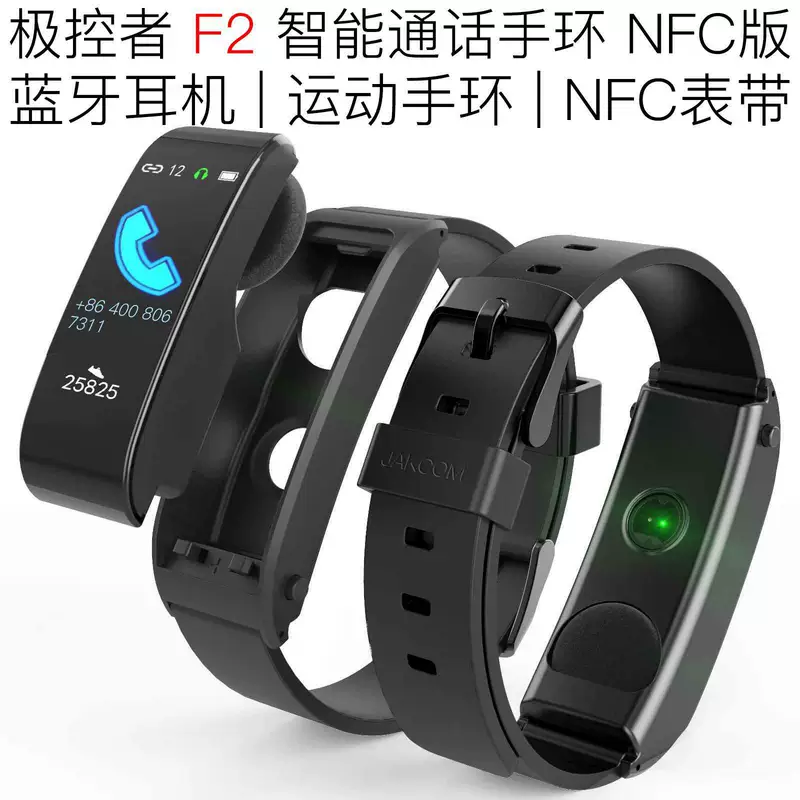 Смарт-браслет, совместимые наушники, ремешок для часов, bluetooth, 58S, S908, 908m