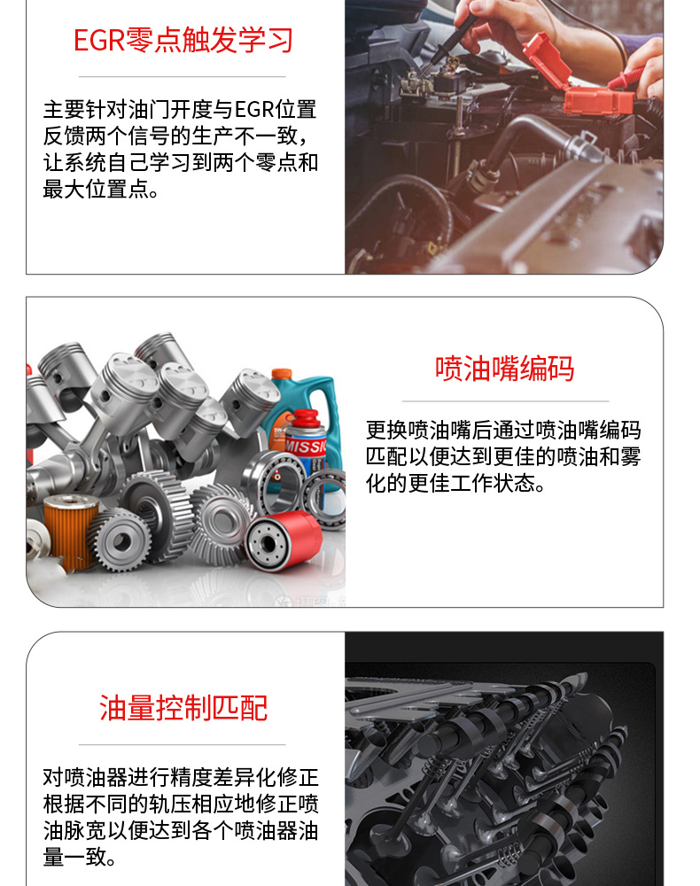 朗仁H6DPro3-柴汽通_14.jpg