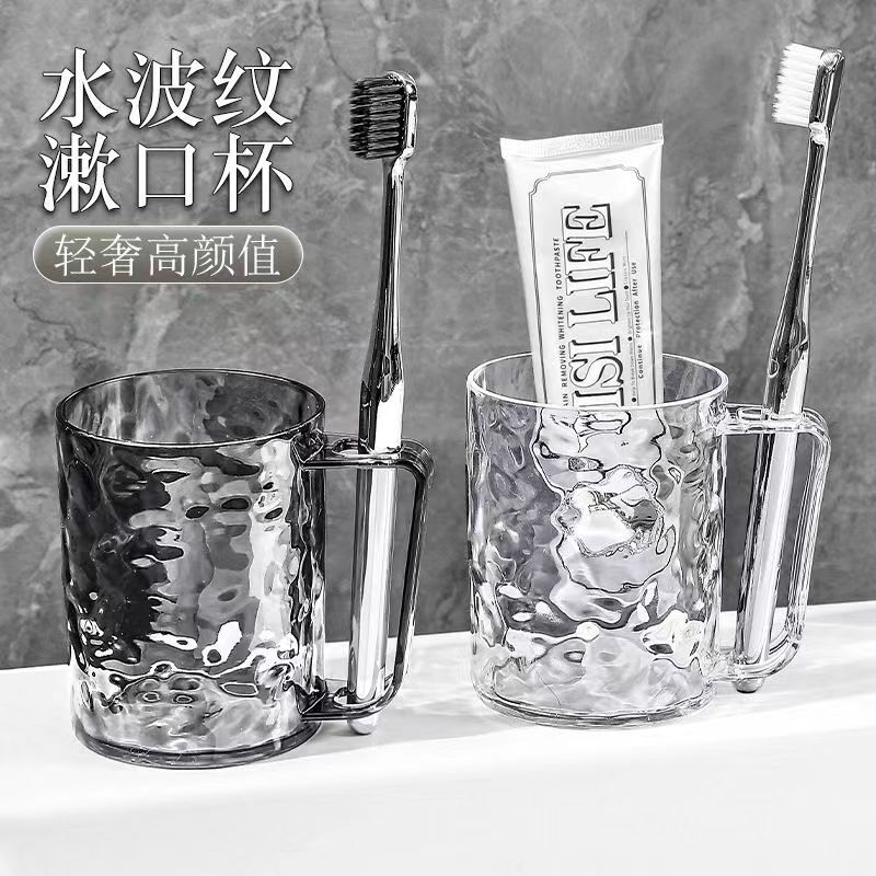 グレイシャーカップ、軽くて高級感のある家庭用透明歯磨きカップ、見栄えの良いうがい薬カップ、カップル、学生、子供用の水模様のウォッシュカップ|undefined