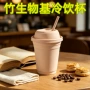 一次性可降解家用带盖杯子