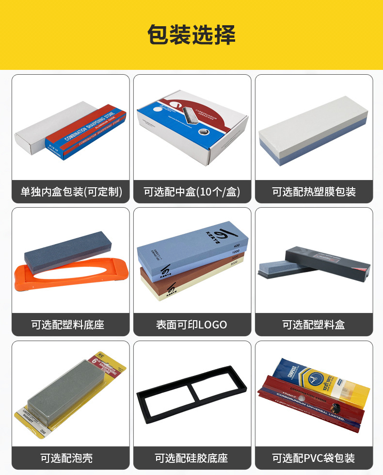 棕刚玉双面油石，氧化铝双面磨刀石，磨刀石，油石，aluminum oxide sharpening stone，家用厨房户外酒店油石磨刀石 塑料底座，200X50X25MM，150X50X25MM，8X2X1”，6X2X1，磨刀器套装120#240#180#320#800#1000#精磨粗磨细磨跨境外贸，精磨油石，粗磨，细磨，跑江湖，摆地摊，菜刀剪刀屠宰刀，大号小号油石，魔石，陶瓷免烧油石 批发工厂定制 厂家磨刀神器 定角 地摊货源 跑江湖 磨刀工具 磨刀石天然 磨刀架 迷你 陶瓷磨刀棒 商用磨刀石 knife 手持磨刀 磨刀石日本 磨刀石底座 砥石 粗磨 细磨 精磨 单面 迷你 磨刀石套装，跨境外面油石，亚马逊油石，超精油石。精磨抛光 超细 细磨 开刃